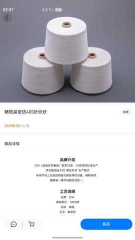 数智商城 1.1.2 安卓版 1