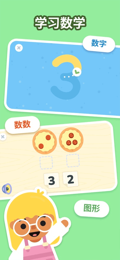 LogicLike 2.98.0 官方版 1