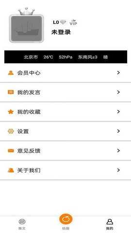 西桔 1.1.20 安卓版 2