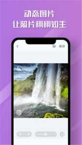 魔咔相机 3.1.2 安卓版 3
