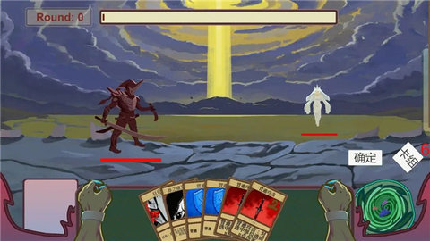 漏洞勇者 1.03 安卓版 3