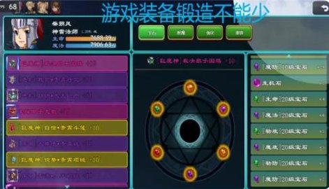 救赎无尽刷装 1.0 安卓版 1