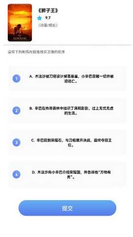 闪金剧场 1.0.0 安卓版 1