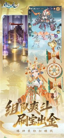 问剑长生御剑空战 2025.0.25111401 安卓版 1