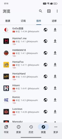 腾讯影视 1.0.3 安卓版 1