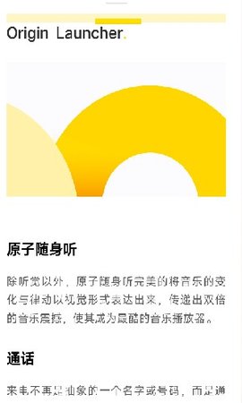 量子套件 1.0.0.49 安卓版 3