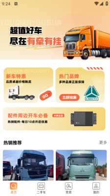 有牵有挂 1.0.0 安卓版 2