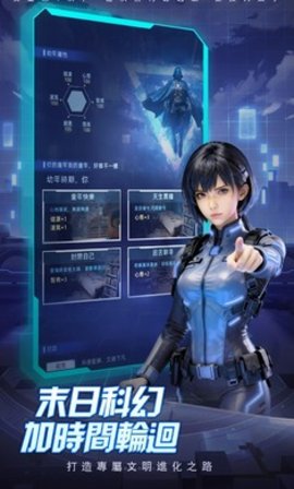 重启人生轮回重生模拟器 1.8.0 安卓版 1