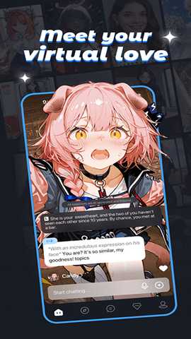 CoupleU官方APP下载安装最新版-CoupleU无限制聊天下载安卓版v1.0.4