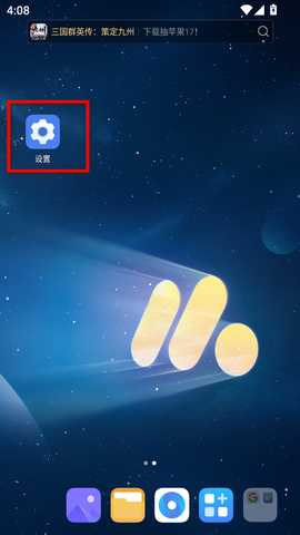 Android无障碍套件最新版 Android无障碍套件最新版