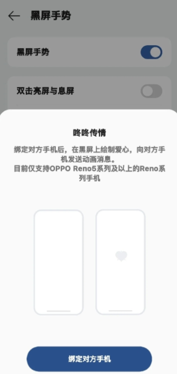 咚咚传情app下载最新版 咚咚传情app下载最新版