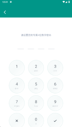 蜗牛加密相册app官方正版下载-蜗牛加密相册工具下载安卓手机版v1.0.0
