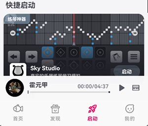 小鱼自动弹琴软件下载免费版-小鱼自动弹琴官方下载安装最新版本v1.4.0-1
