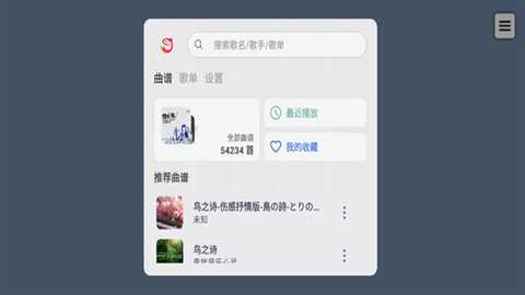 小鱼弹琴大师app手机版