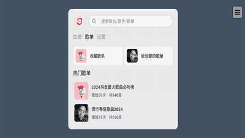 小鱼弹琴大师app手机版