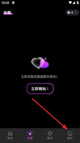 Pookie <a href='http://www.kddown.com/zt/139.html' title='ai' class='innerlink' target='_blank'>ai</a>智能聊天app安卓最新版下载-Pookie ai虚拟互动软件官方正版下载