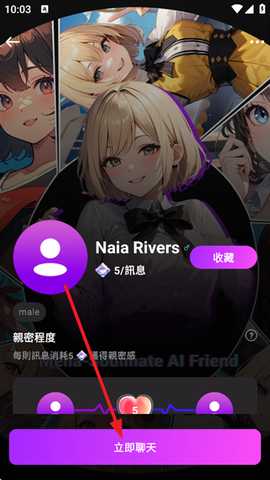 Pookie ai智能聊天app安卓最新版下载-Pookie ai虚拟互动软件官方正版下载