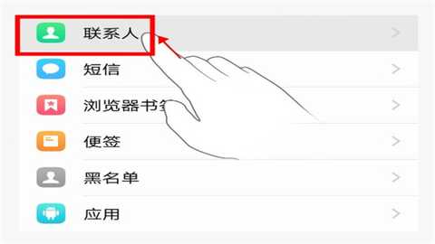 vivo云服务官方正版app最新版本下载-vivo云服务安装正版2023v9.0.4.0