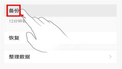 vivo云服务官方正版app最新版本下载-vivo云服务安装正版2023v9.0.4.0