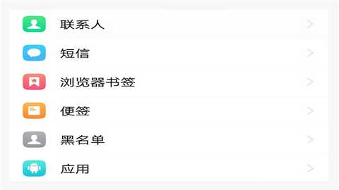 vivo云服务官方正版app最新版本下载-vivo云服务安装正版2023v9.0.4.0