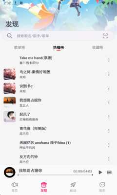 小鱼弹琴大师 1.4.0-1 官方版 0