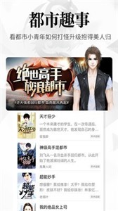 飞读追书 7.0.0 安卓版 2