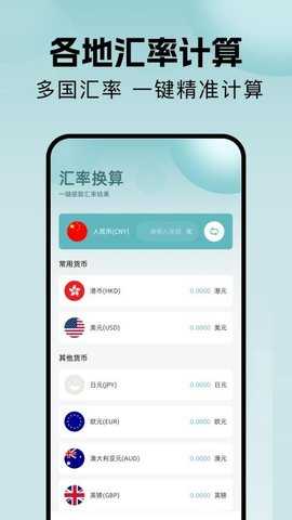 Tptao 1.2 安卓版 3