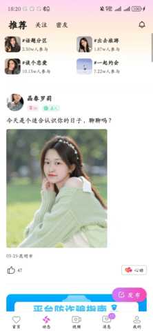 心鸢 1.5.0 安卓版 1