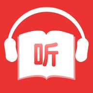 免费听书神器app下载-免费听书神器2026最新版