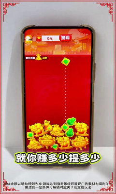 淘金物语 1.0.4 最新版 1