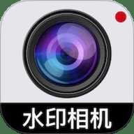 免费工作水印相机