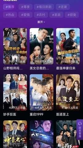 缤纷剧场 1.0.3 安卓版 3