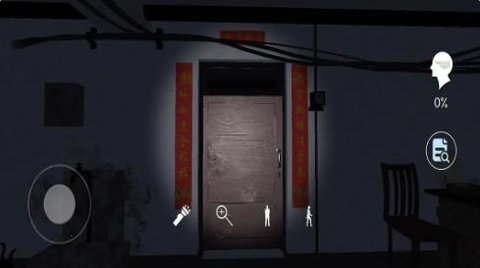 目击凶杀案 15.0.2 安卓版 2