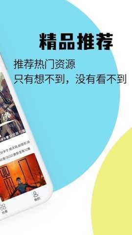 0855影视 1.2.6 安卓版 1