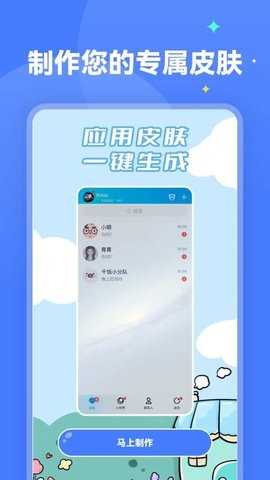 水星桌面壁纸 2.0.4 安卓版 2