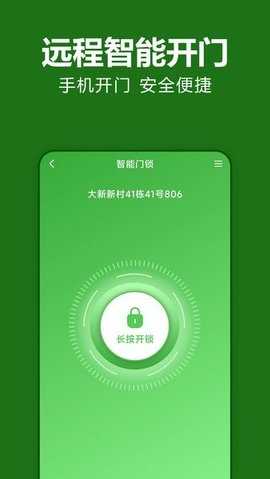 抄表猫 1.1.53 安卓版 1