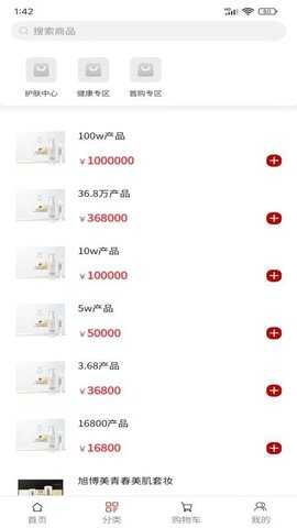 旭博美 1.0.4 安卓版 1
