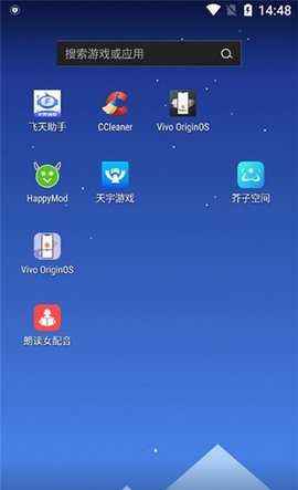 Vivooriginos系统 3.7.11 安卓版 1