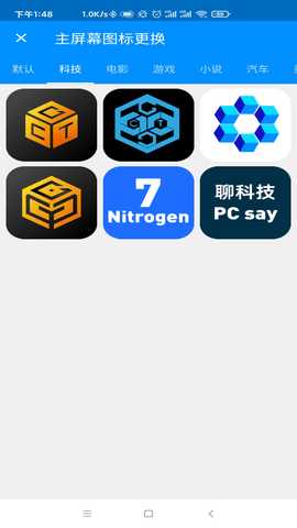 密聊猫 5.1.2 安卓版 2
