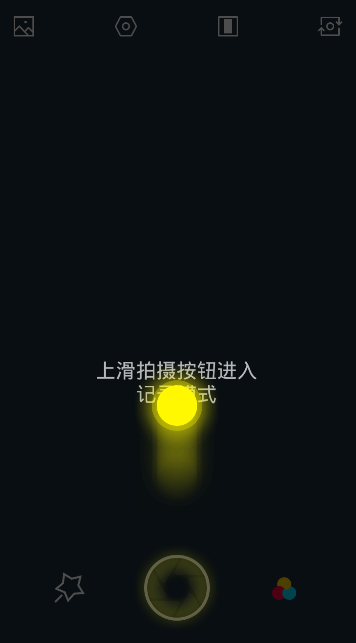 YOYI相机 2.3.4 最新版 1