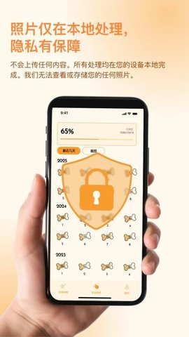 照片狗 1.6.0 安卓版 2