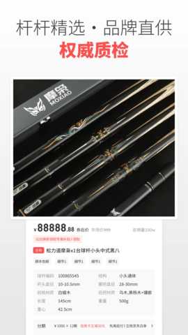 球友汇 1.0.5 安卓版 1