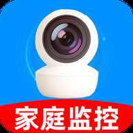 手机远程监控