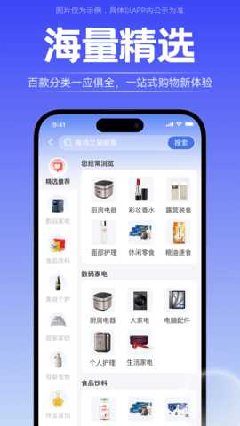 轻享花 1.0.0 安卓版 2