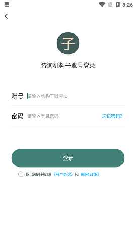边框心理 1.0.0 安卓版 1