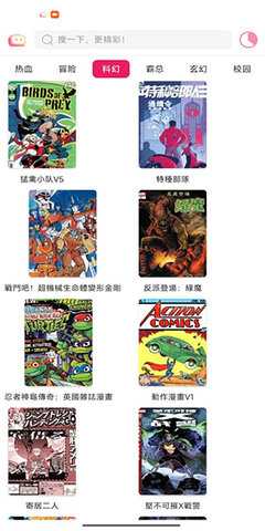 呀哩漫画 1.02 最新版 0