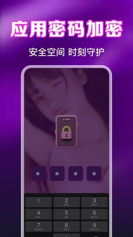 私人影院高清播放器 1.0.9.1001 安卓版 2