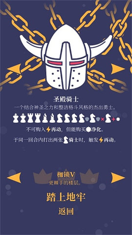 野蛮战卒 1.2.12-231023289-498a61c1-ANDROID-IL2CPP 安卓版 2