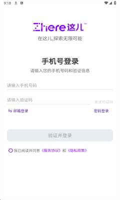 这儿视频素材 1.1.0 安卓版 2