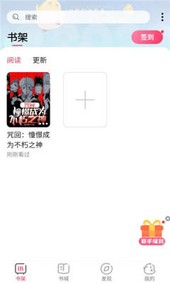 次元姬极速版 3.4.6 安卓版 2